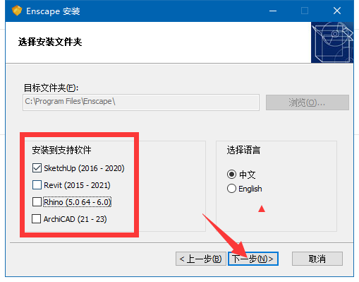 《即时渲染/Enscape》v2.9.0中文破解版插图2-拾艺肆