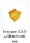 《即时渲染/Enscape》v3.0.0 中文破解版插图1-拾艺肆